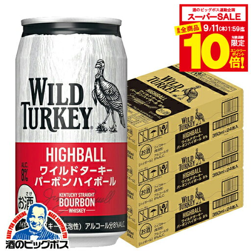 【スーパーセール期間★全品P10倍※条件有】【本州のみ 送料無料】ウイスキー ハイボール缶 ワイルドターキー バーボン ハイボール缶 350ml×3ケース/72本《072》『FSH』 CAMPARI JAPAN 【スーパーセール期間★全品P10倍※条件有】【本州のみ 送料無料】ウイスキー ハイボール缶 ワイルドターキー バーボン ハイボール缶 350ml×3ケース/72本《072》『FSH』 CAMPARI JAPAN