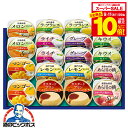 【スーパーセール期間★全品P10倍※条件有】【賞味期限:2025年11月23日】お中元 ゼリー プリン スイーツ ギフト セット 送料無料 丸大食品{TA-35...