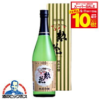 【スーパーセール期間★全品P10倍※条件有】敬老の日ギフト 日本酒ギフト プレゼント 2025 【本州のみ 送料無料】日本酒 ギフト 日本盛 超特撰 惣花 純米吟醸 720ml×1本『FSH』 プレゼント ギフト お中元