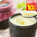 【スーパーセール期間★全品P10倍※条件有】敬老の日ギフト 2025 送料無料 ギフト スイーツ プリン セット 詰め合わせ 北海道 ブラウンスイス乳プリン 冷...