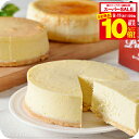 【スーパーセール期間★全品P10倍※条件有】敬老の日ギフト 2025 送料無料 ギフト スイーツ ケーキ セット 詰め合わせ 北海道 チーズケーキセット 冷凍便...