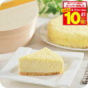 【スーパーセール期間★全品P10倍※条件有】敬老の日ギフト 2025 送料無料 ギフト スイーツ セット 詰め合わせ 北海道 BrownSwissフロマージュ ...