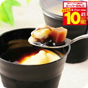 【スーパーセール期間★全品P10倍※条件有】敬老の日ギフト 2025 送料無料 ギフト プリン スイーツ セット 詰め合わせ 北海道 十勝和プリン 80gx6個...