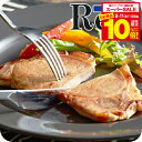 【スーパーセール期間★全品P10倍※条件有】敬老の日ギフト 2025 送料無料 ギフト セット 詰め合わせ 大阪「洋食Revo」三元豚ロース味噌漬け 8枚 冷凍...