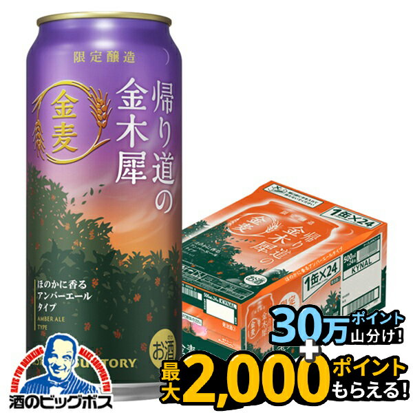 【本州のみ 送料無料