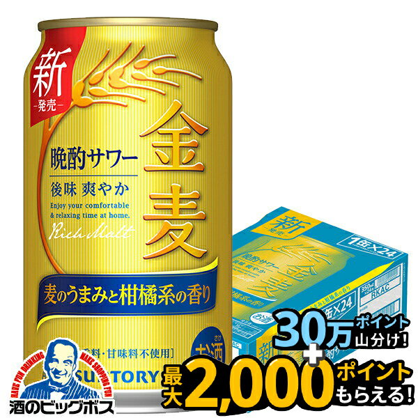 【本州のみ 送料無料