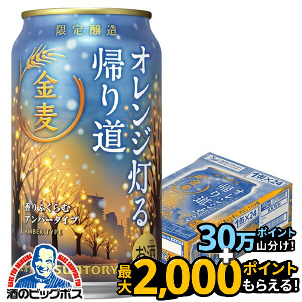 【本州のみ 送料無料