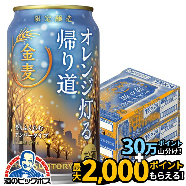 【本州のみ 送料無料