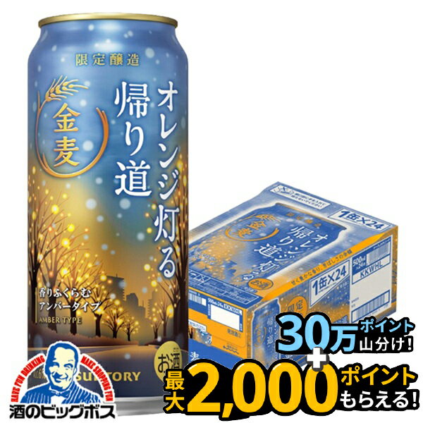 【本州のみ 送料無料