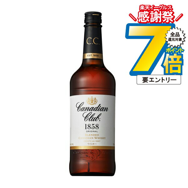 16日まで★P7倍※諸条件有 【本州のみ 送料無料】カナディアンクラブ 700ml×1ケース/12本《012》『OMS』
