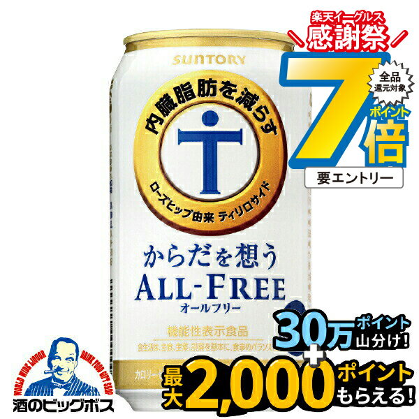 14日10時〜★P7倍※諸条件有 ノンア�