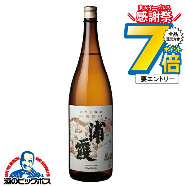 16日まで★P7倍※諸条件有 1.8L 日本酒 浦霞 本仕込 本醸造 1800ml 宮城県 佐浦『HSH』