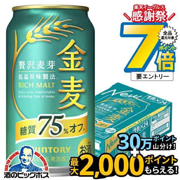 16ޤǡP7ܢͭ 3Υӡۡڿۥȥ꡼  75OFF 350ml124ܡˡ024 CSH