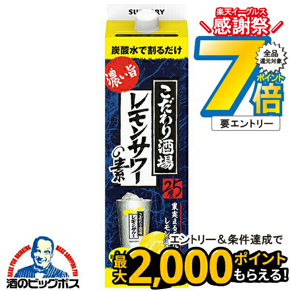 Υӥåܥ㤨16ޤǡP7ܢͭ 1.8l ȥ꡼ Υ󥵥 ǻ 25 1800mlѥå1ܡOMSúǳ ڤ󥵥ۥ塼ϥ ϥ 奦ϥ 󥵥 25١פβǤʤ1,820ߤˤʤޤ