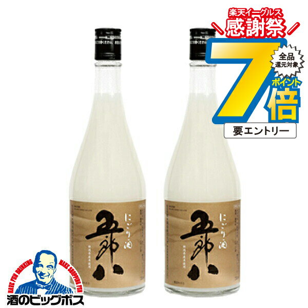 16日まで★P7倍※諸条件有 2本 ごろはち 日本酒 【本州のみ 送料無料】にごり酒 菊水 五郎八 720ml×2本《002》新潟県 菊水酒造『SYB』お年賀 御年賀