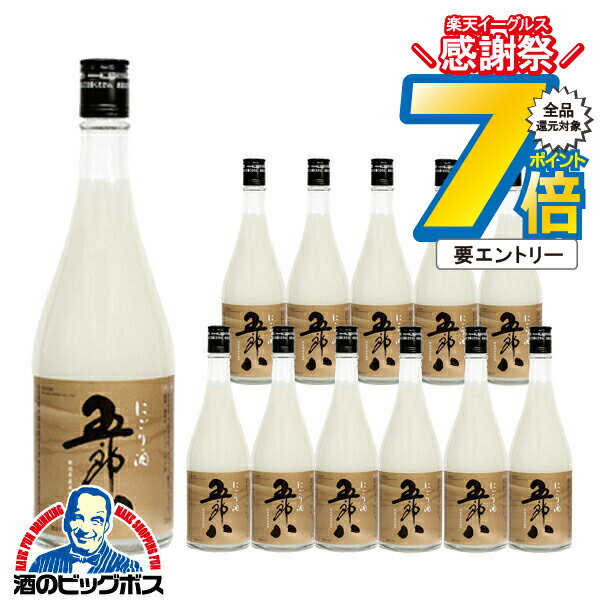 16日まで★P7倍※諸条件有 12本 ごろはち 日本酒 【本州のみ 送料無料】にごり酒 菊水 五郎八 720ml×1ケース/12本《012》新潟県 菊水酒造『SYB』お年賀 御年賀