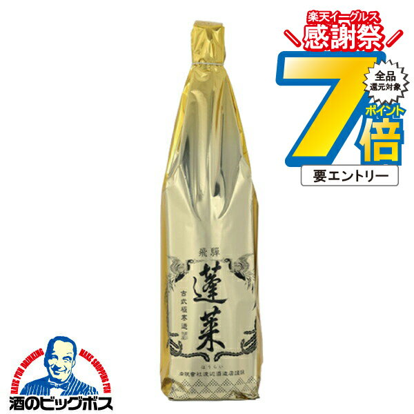 16日まで★P7倍※諸条件有 日本酒 蓬莱 上撰 1800ml 1800ml×1本『OMS』岐阜県 渡辺酒造店