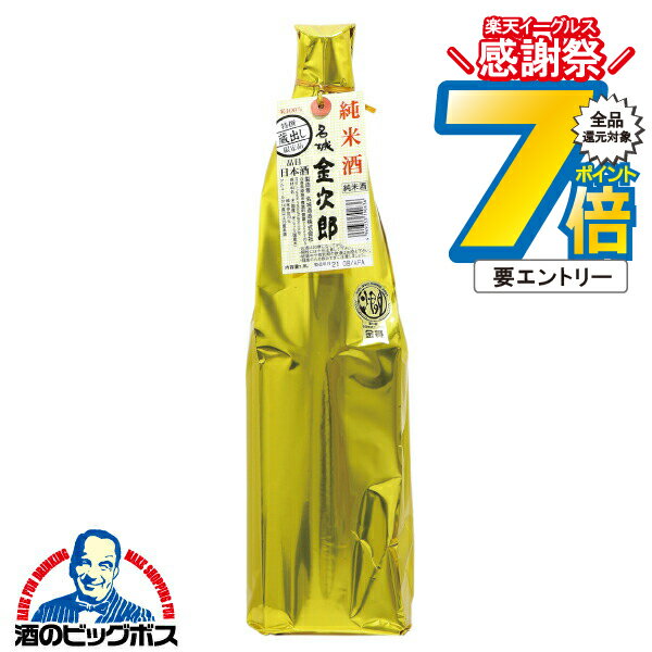 16日まで★P7倍※諸条件有 日本酒 純米 1800ml 名城 純米酒 金次郎 1800ml×1本 名城酒造 兵庫県