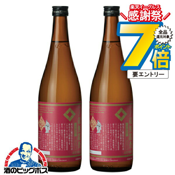 16日まで★P7倍※諸条件有 2本 日本酒 【本州のみ 送料無料】一ノ蔵 無鑑査本醸造 甘口 720ml×2本《002》宮城県『HSH』