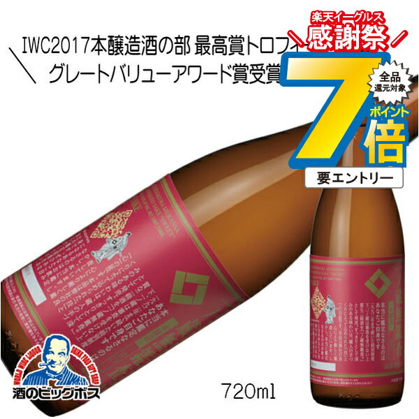16日まで★P7倍※諸条件有 一ノ蔵 無鑑査本醸造 甘口 720ml 日本酒 宮城県『HSH』