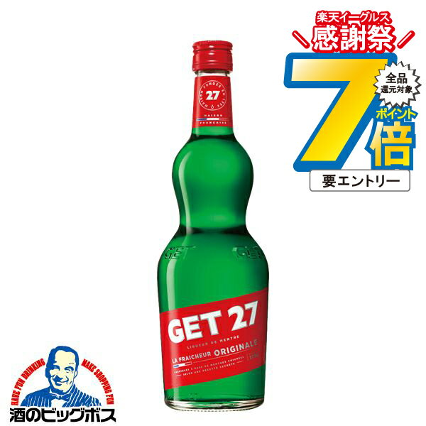 16日まで★P7倍※諸条件有 リキュール ペパーミント ジェット27 21度 700ml×1本【正規品】