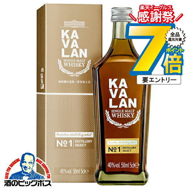 Υӥåܥ㤨16ޤǡP7ܢͭ ܽΤ ̵KAVALAN Х󥦥  Х 󥰥 ǥƥ 쥯 No.1 40 50ml1ܡFSH Ȣդ    ץ쥼 פβǤʤ1,433ߤˤʤޤ