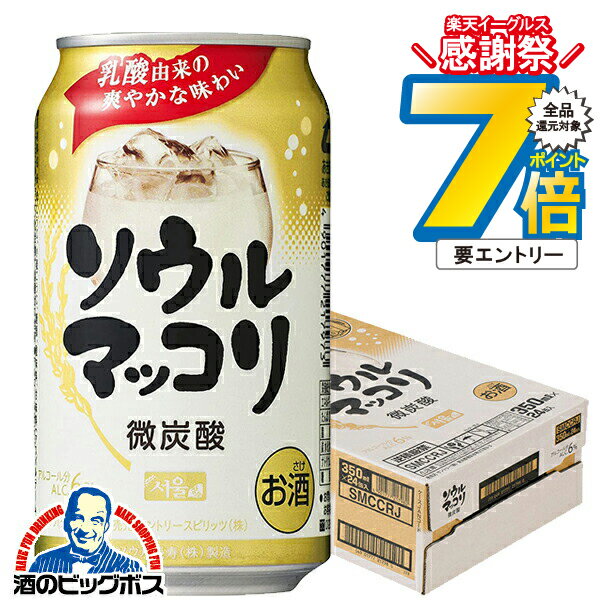 16日まで★P7倍※諸条件有 マッコリ まっこり 缶 サントリー ソウルマッコリ 350ml×1ケース/24本《024》..