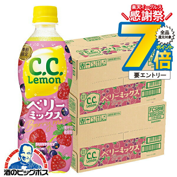 Υӥåܥ㤨16ޤǡP7ܢͭ ú  ̵ ȥ꡼ CC ٥꡼ߥå 500ml2/48ܡ048աSUFC.C.פβǤʤ6,580ߤˤʤޤ