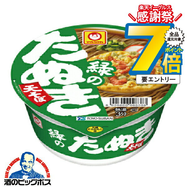 16日まで★P7倍※諸条件有 【送料無料】東洋水産 マルちゃ
