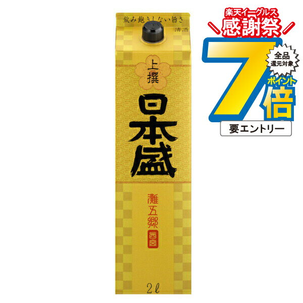 16日まで★P7倍※諸条件有 日本盛 上撰サケパック 2000ml×1ケース（6本）《006》 『FSH』