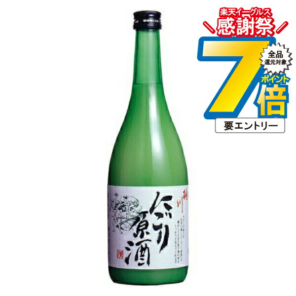 16日まで★P7倍※諸条件有 桃川 にごり原酒 720ml 『FSH』