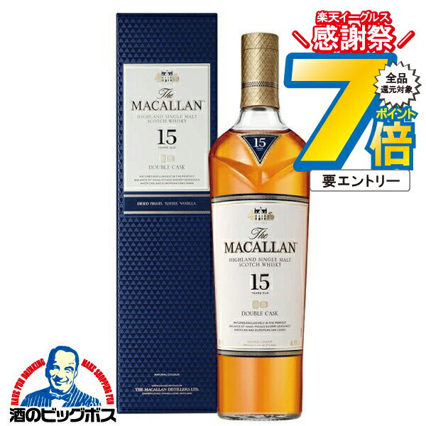 楽天市場】マッカラン 15年の通販