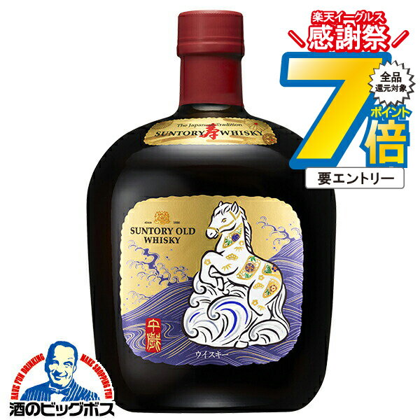 16日まで★P7倍※諸条件有 ウイスキー 干支 サントリー オールド 43度 干支 午歳ラベル 700ml×1本『OMS』 うま年 ウマ年 馬年 午年 お歳暮 お年賀 プレゼント