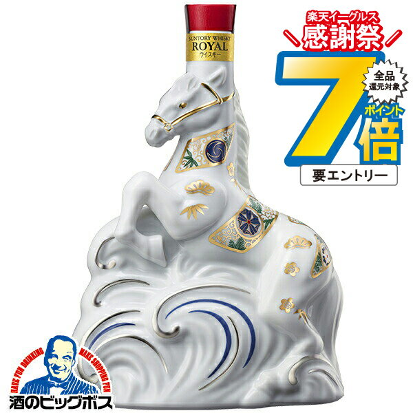 16日まで★P7倍※諸条件有 【本州のみ 送料無料】ウイスキー 干支 サントリー ローヤル 43度 干支 うま ウマ 馬 午歳ボトル 600ml×1本『OMS』 陶器 プレゼント