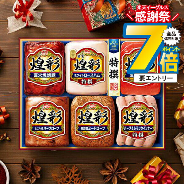 【ふるさと納税】十勝の無添加豚 ロースハムブロック 感謝の500g［うらがみミート］ 無塩せき 保存料・結着剤不使用【 ハム ロース 肉 豚 国産 惣菜 おつまみ 料理 燻製 加工品 北海道 十勝 幕別 】　お届け：2025年12月31日まで