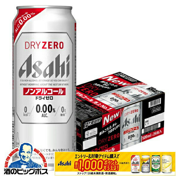 入荷次第発送 【ノン