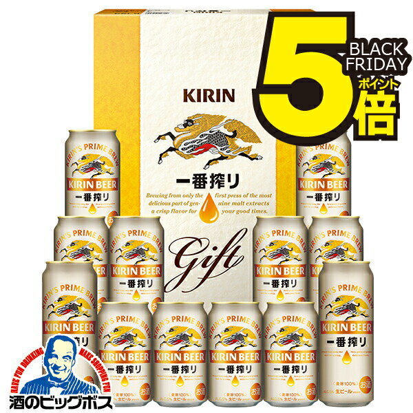【本州のみ 送料無料】お歳暮 ビール ギ