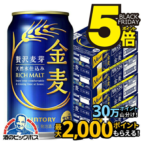 ܽΤ ̵۶ 4Ȣ 350ml ȥ꡼  350ml4/96(096)CSH 3Υӡۡڿ