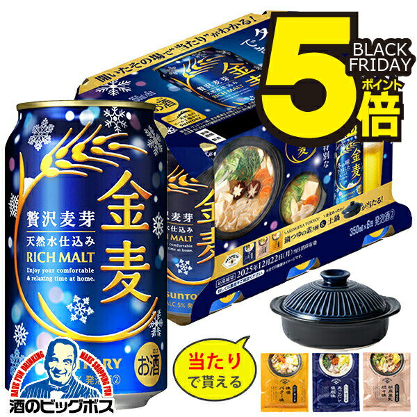 ＼18・19・20日は感謝デー全品★P3倍／ 【本州のみ 送料無料】【鍋つゆ3種＆土鍋が当たるキャンペーンパ..