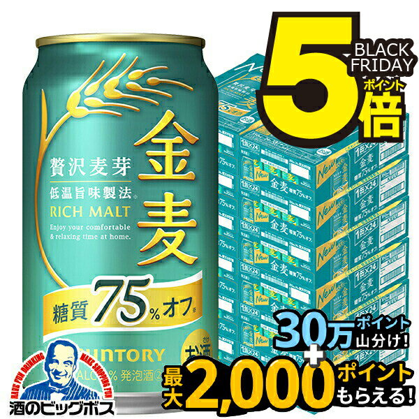 ܽΤ ̵۶ 12Ȣ 350ml ȥ꡼  75󥪥 350ml12/288(288)CSH 3Υӡۡ...