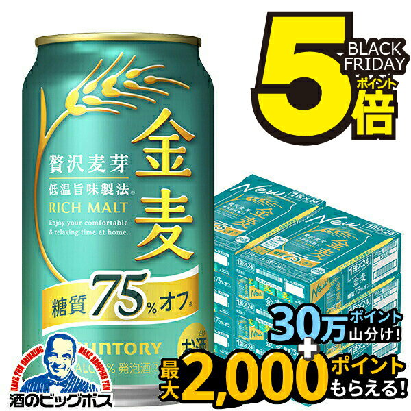 ܽΤ ̵۶ 6Ȣ 350ml ȥ꡼  75󥪥 350ml6/144(144)CSH 3Υӡۡڿ...