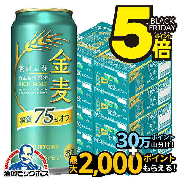 ܽΤ ̵۶ 8Ȣ 500ml ȥ꡼  75󥪥 500ml8/192(192)CSH 3Υӡۡڿ...