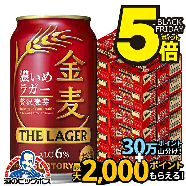 ܽΤ ̵۶饬 12Ȣ 350ml ȥ꡼  饬 350ml12/288(288)CSH 3Υӡۡڿ...