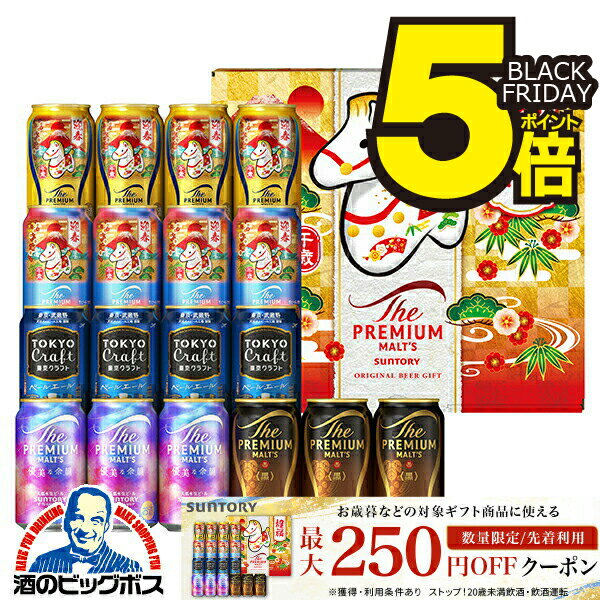 ギフト　金賞受賞　よなよなエール香りのエールビール350mlX15本セット（ネコポス・宅急便コンパクト不可）