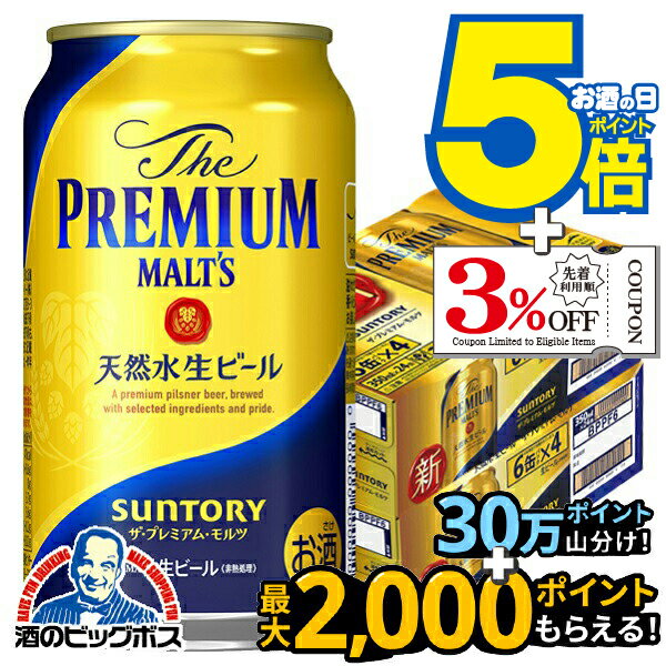 ܽΤ ̵ۥȥ꡼  ץߥ 350ml2/48ܡ048աIAS