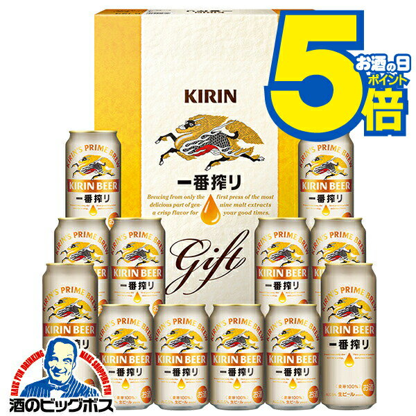 【本州のみ 送料無料】お歳暮 ビール ギフト セット 2025 キリン K-IS3 一番搾り 12缶 ...
