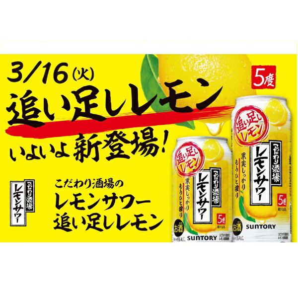 サントリー スペシャルリザーブ ＆ ウォーター 水割りウイスキー 9度 250ml 缶×24本 1ケース 【ミニ缶】 【 ウイスキー リザーブ プレゼント 贈り物 のし ギフト 包装 対応 水割り 】