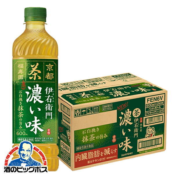 【他商品と同時購入不可】【送料無料】お茶 ペットボトル 600ml 24本 サントリー 伊右衛門 濃い味 600m..