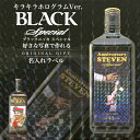 ブラックニッカ 名入れ 酒 ウイスキー 酒 ブラックニッカ スペシャル 720ml 好きな写真で作れる 写真入り キラキラホログラム名入れラベル 名前入り 