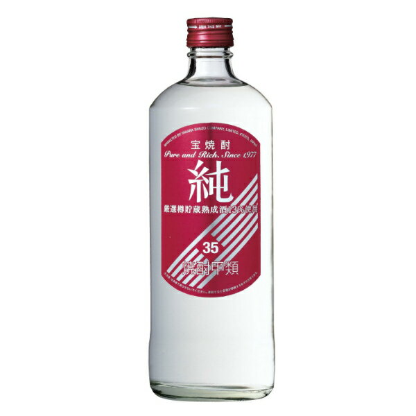 宝 純 35度 720ml【家飲み】 『FSH』